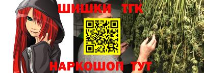 прущий лед Апшеронск