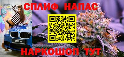 а пвп мука Заволжье