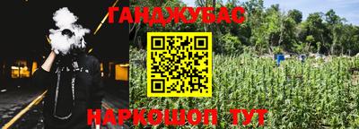 прущий лед Апшеронск