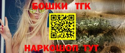 трава Аргун