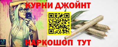 каннабис Апрелевка