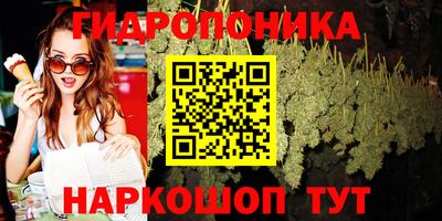 MESCALINE Заводоуковск