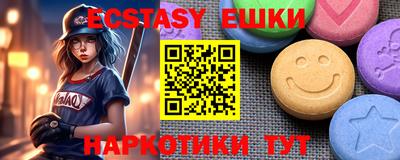 COCAINE Жуковский
