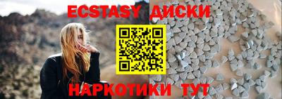 трава Аргун