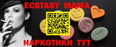 COCAINE Жуковский