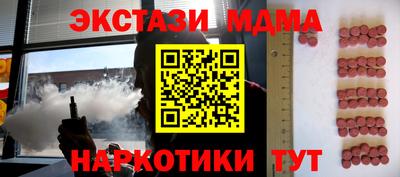 MESCALINE Заводоуковск