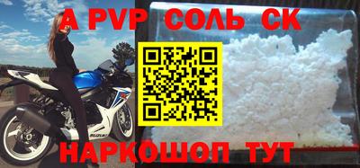 MESCALINE Заводоуковск