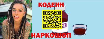 а пвп мука Заволжье
