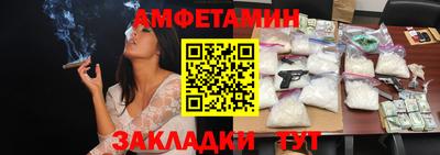 прущий лед Апшеронск