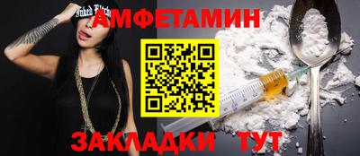а пвп мука Заволжье
