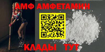 а пвп мука Заволжье