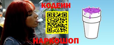 прущий лед Апшеронск