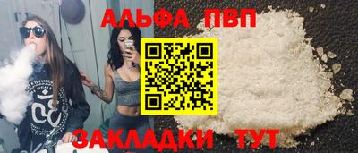 COCAINE Жуковский