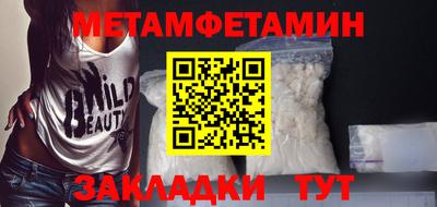 трава Аргун