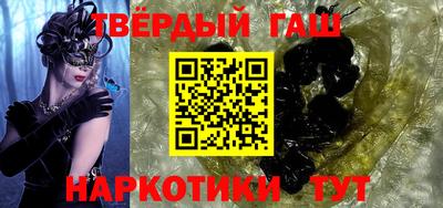 трава Аргун