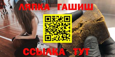 трава Аргун