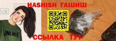 трава Аргун