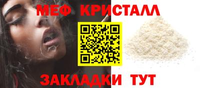MESCALINE Заводоуковск