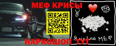 прущий лед Апшеронск