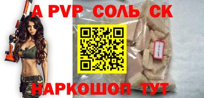COCAINE Жуковский