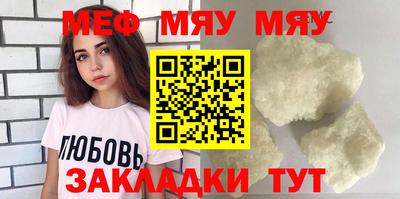 прущий лед Апшеронск