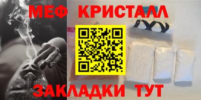 каннабис Апрелевка