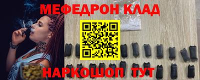 MESCALINE Заводоуковск