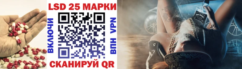 ЛСД экстази кислота  OMG рабочий сайт  Фурманов 