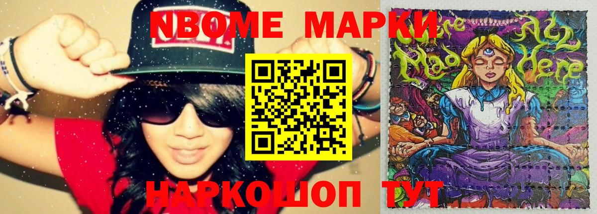 LSD-25 экстази кислота Фурманов