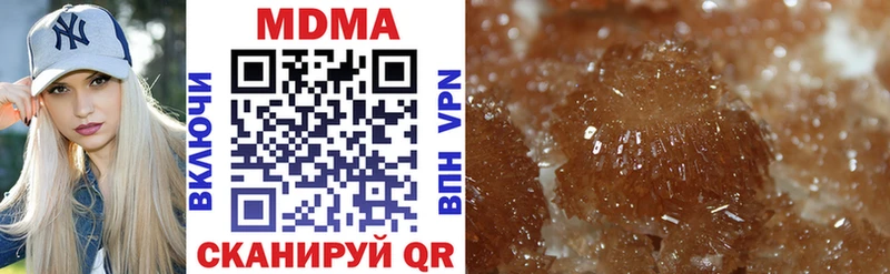 MDMA Molly  Фурманов 