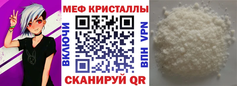 МЕФ 4 MMC  Фурманов 