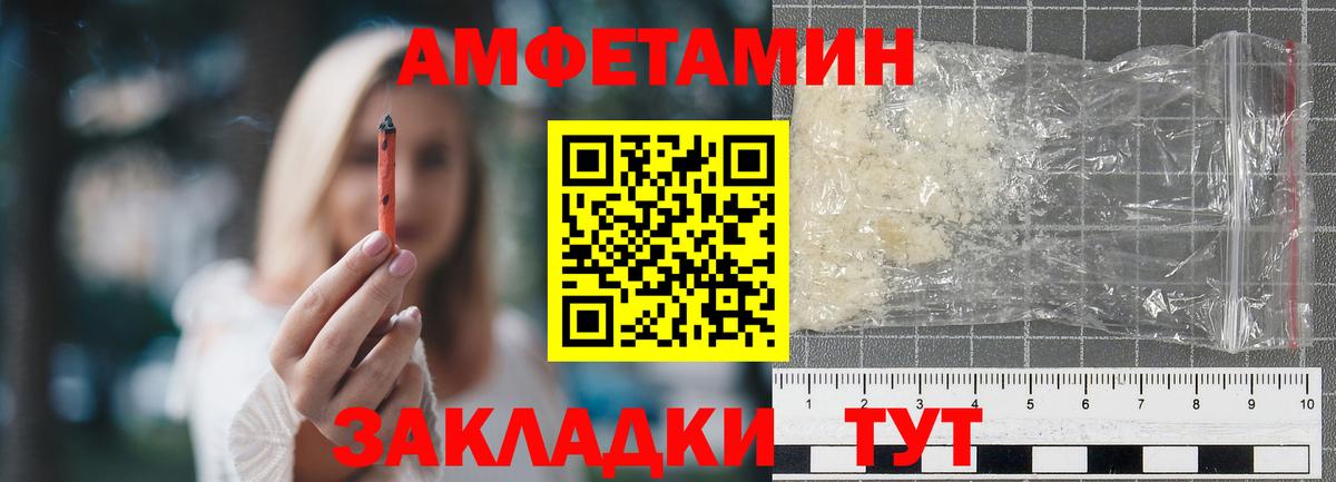 МЕТАМФЕТАМИН Methamphetamine  Метамфетамин  Вход с VPN  Фурманов  МЕТАМФЕТАМИН Methamphetamine 