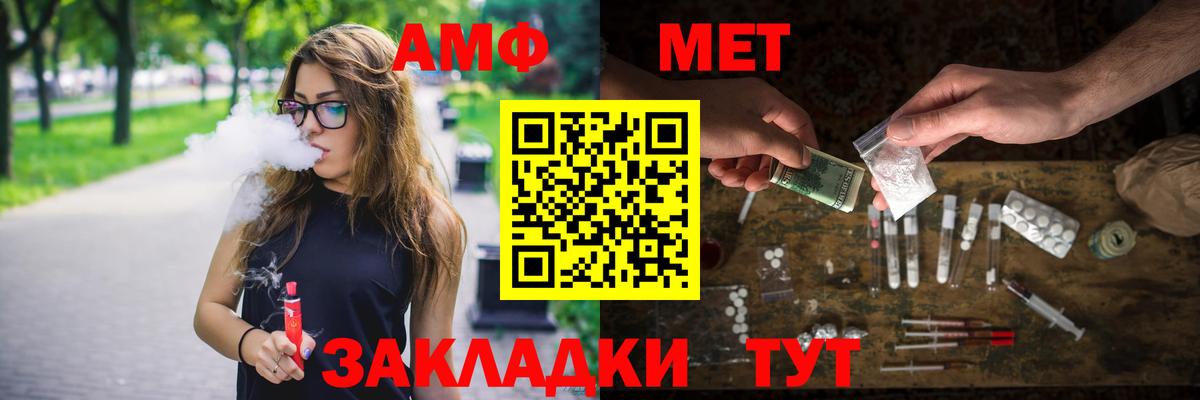 ГАШ  Вход с VPN  Экстази  Меф кристаллы  Фурманов  КОКАИН  МЕТАДОН  Конопля 