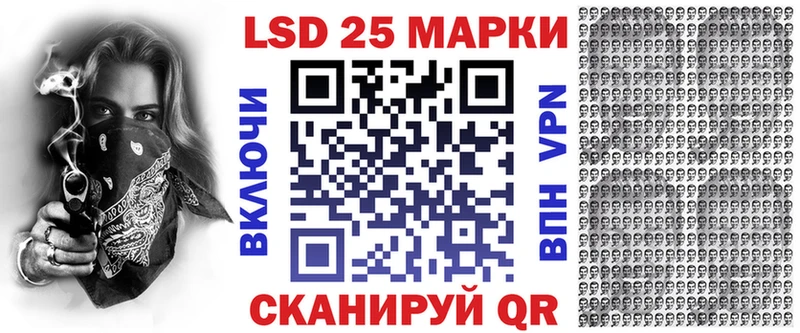 гидра ТОР  Фурманов  Наркотические марки 1,8мг  наркошоп 
