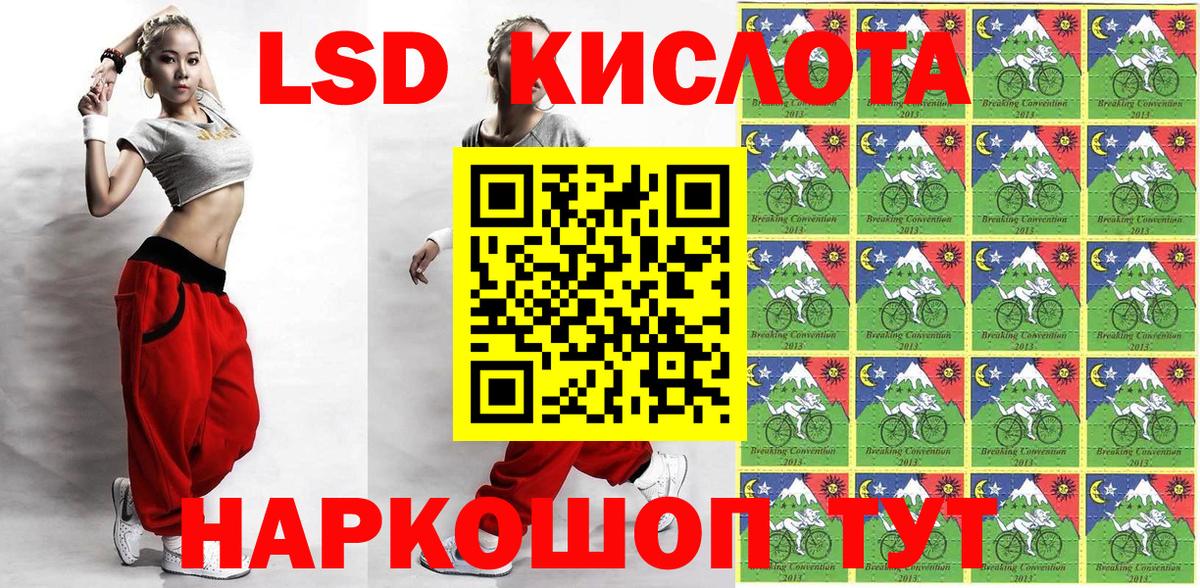 Марки N-bome 1,8мг  Наркотические марки  Фурманов  Вход с VPN 