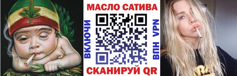 маркетплейс клад Фурманов Дистиллят ТГК вейп с тгк