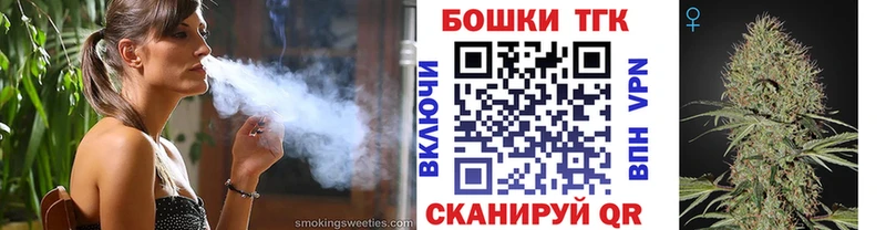 Конопля Ganja Фурманов