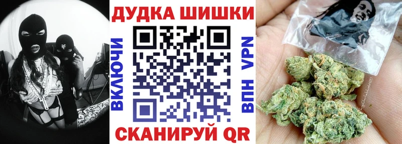 МАРИХУАНА тримм  KRAKEN ссылка  Фурманов  сколько стоит 