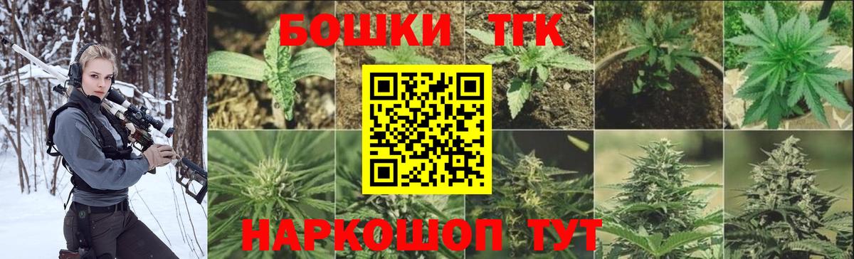 Канабис SATIVA & INDICA Фурманов