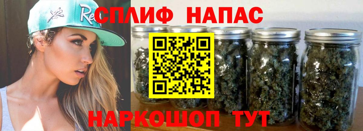 Каннабис THC 21% Фурманов