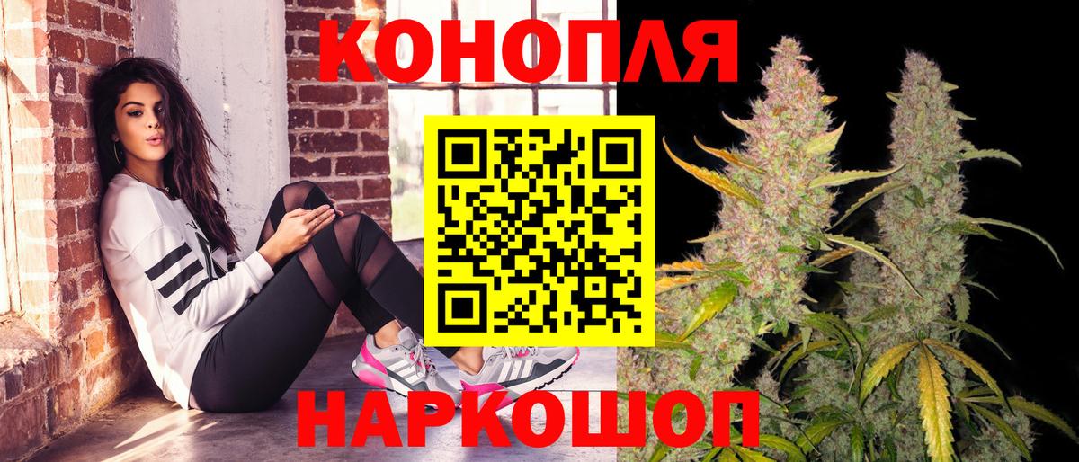 Фурманов  Канабис гибрид  Марихуана план  Каннабис Ganja  Вход с VPN  Канабис гибрид 
